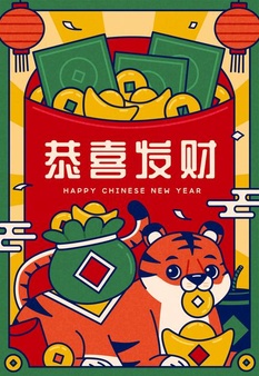 2022 cny greeting card