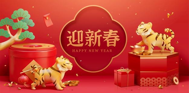 2022 cny tiger banner template