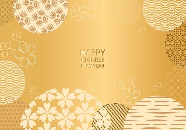 2022 happy new year. horizontal banner with chinese new year elements on a gold background. vector