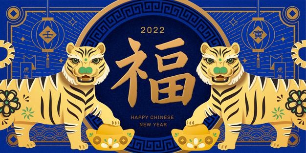 2022 luxury tiger cny banner