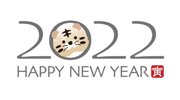 2022 new years greeting symbol with cartoonish tiger face text translation  the tiger