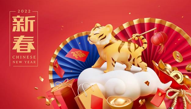 3d chinese new year banner design. cute tiger standing on cloud