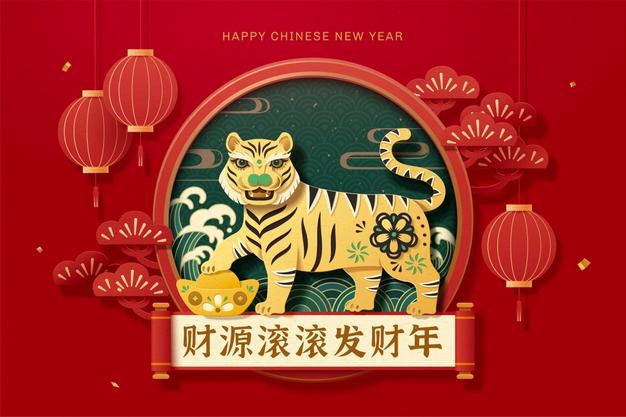 Asian vintage cny greeting card