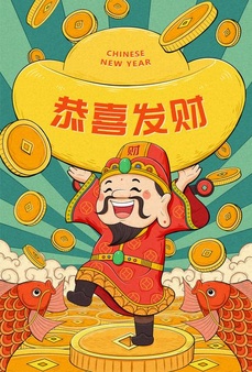 Caishen poster for chinese new year