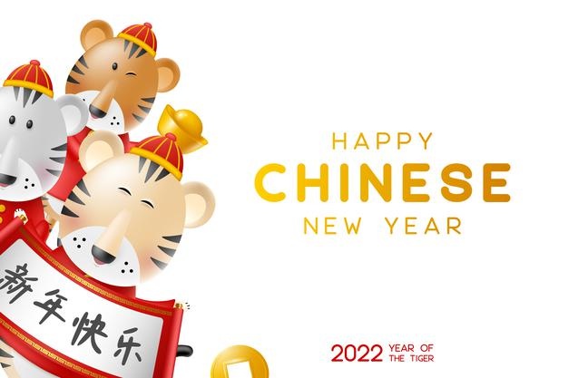 Chinese new year 2022 greeting card.