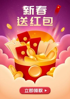 Chinese new year celebration banner