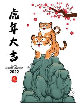 Chinese new year design chinese translates auspicious year of the tiger tiger