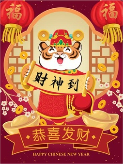 Chinese new year design chinese translates wishing you prosperity and wealth welcome god of wealth