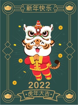 Chinese new year design chinese wording meaningshappy lunar new year auspicious year of the tiger
