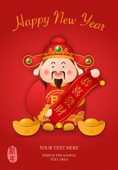 Chinese new year design cute cartoon god of wealth holding scroll reel spring couplet and golden ingot.