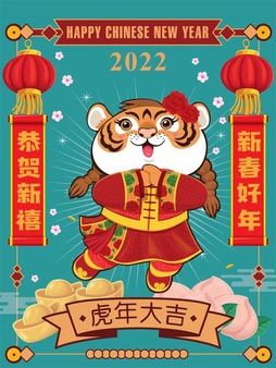 Chinese new year design happy new year happy lunar year auspicious year of the tiger