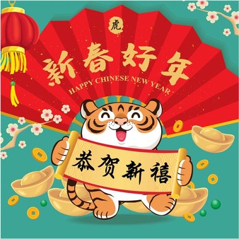 Chinese new year designchinese translates happy new year  happy lunar year tiger