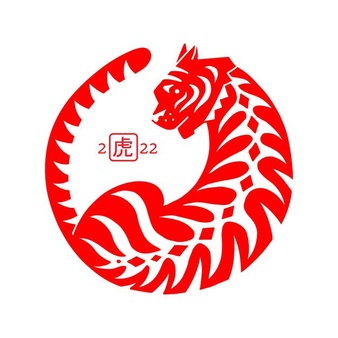 Chinese new year paper cut tiger silhouette chinese typography text on red stamp translation  tiger ...