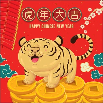 Chinese new year poster design chinese translate auspicious year of the tiger