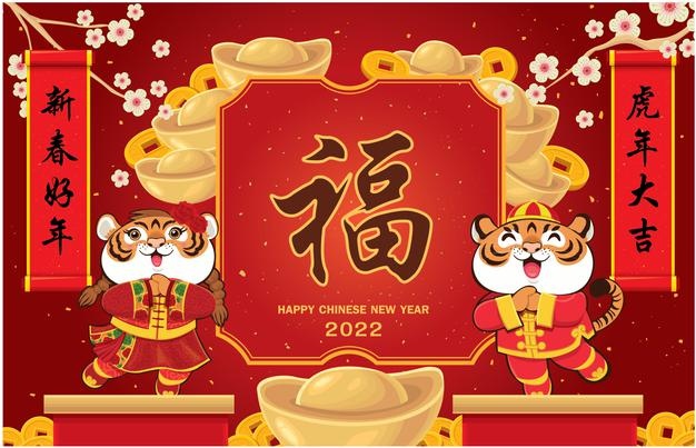 Chinese new year poster design chinese translate happy lunar new year auspicious year of tiger