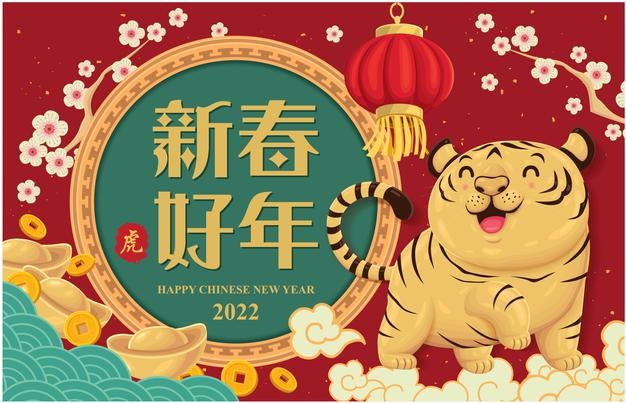 Chinese new year poster design chinese translate happy lunar new year tiger