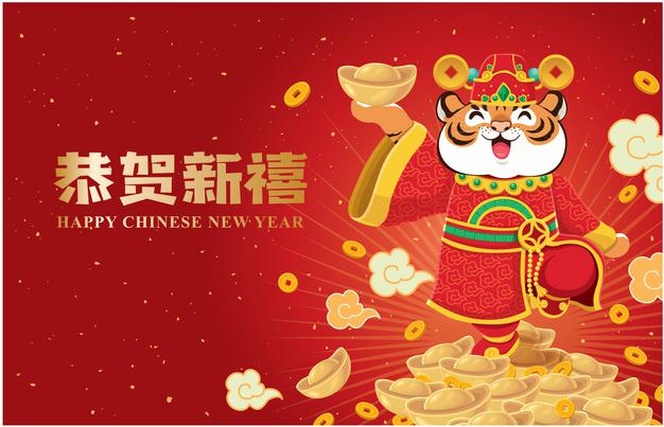Chinese new year poster design chinese translate happy new year