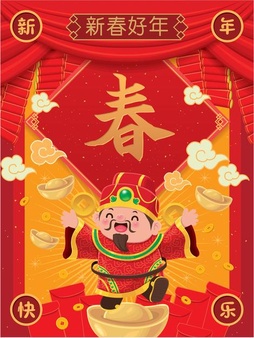 Chinese new year poster design chinese translate spring happy new year happy lunar year