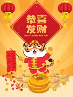 Chinese new year poster design chinese translate wishing you prosperity and wealth