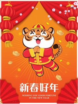 Chinese new year poster design chinese wording meanings happy lunar year