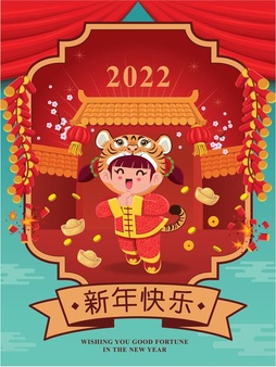 Chinese new year poster design chinese wording meanings happy new year
