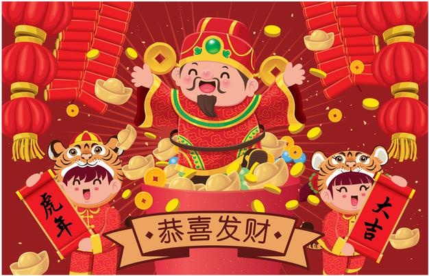 Chinese new year poster designchinese translate may prosperity be with you