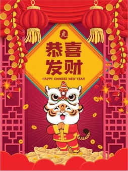 Chinese new year poster designchinese translate wishing you prosperity and wealth tiger