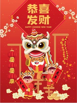 Chinese new year posterchinese translate wishing you prosperity and wealthauspicious year of tiger