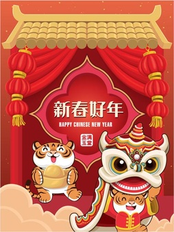 Chinese translates happy lunar new year wealthy and best prosperous prosperity