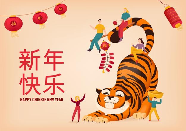 Chinese zodiac tiger composition