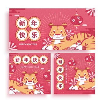 Cny tiger zodiac theme templates