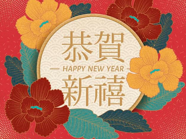 Elegant chinese new year design with peony flowers isolated on red background