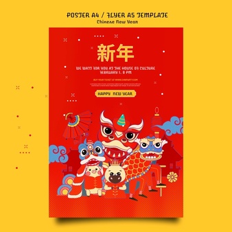 Festive chinese new year print template