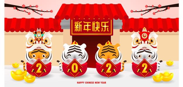 Four little tiger holding a sign golden, happy new year 2022 year of the tiger zodiac