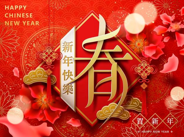 Happy chinese new year design, red spring couplet and background with chinese knot