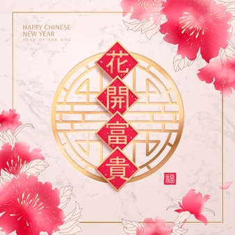 Happy chinese new year design with ink painting peony, graceful pink tone