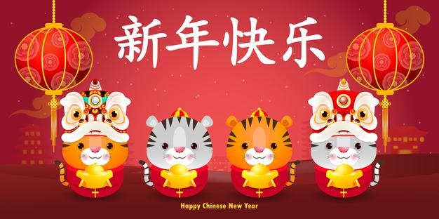 Happy chinese new year greeting card. group little tiger holding chinese gold year of the tiger zodiac, cartoon isolated background translation happy new year