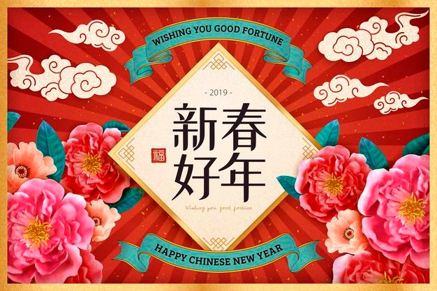 Happy chinese new year with peony flowers on red striped background