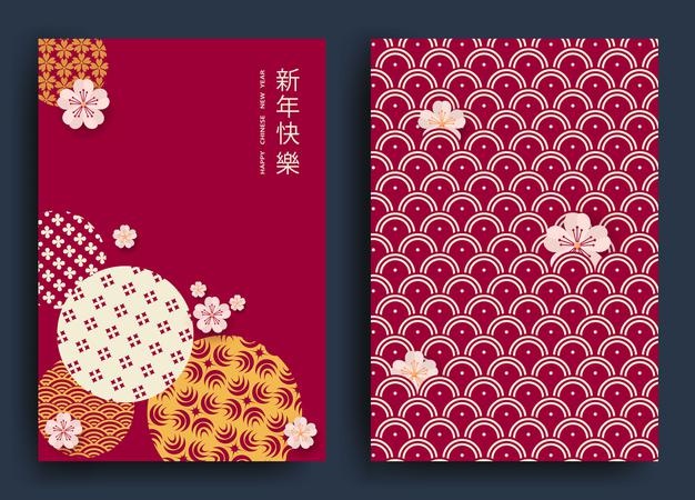 Happy new chinese year greeting card translation from chinese  happy new year symbol of the tiger