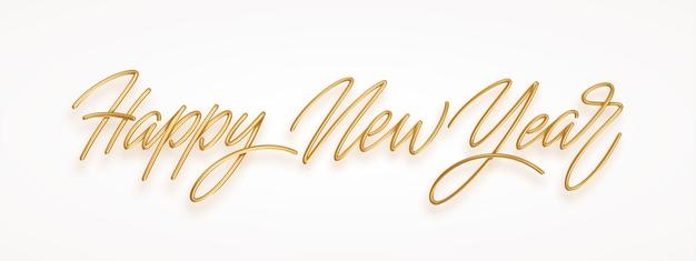 Happy new year golden realistic 3d inscription isolated on white background. lettering for new year and christmas greetings. vector illustration