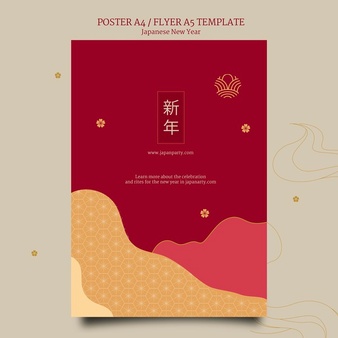 Japanese new year poster template in red