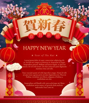 New year illustration with scroll and arch gate