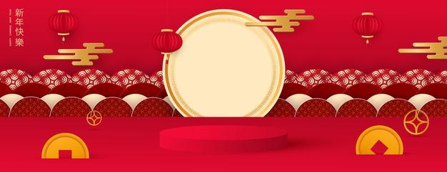 Platform and podium for presentations. festive christmas background, hanging lanterns, coins, traditional patterns. happy new year of the tiger. vector illustration