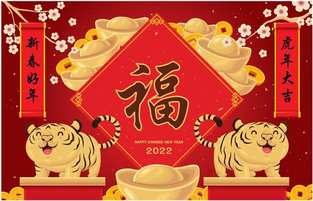 Poster chinese translate prosperity prosperity auspicious year of the tiger happy lunar new year