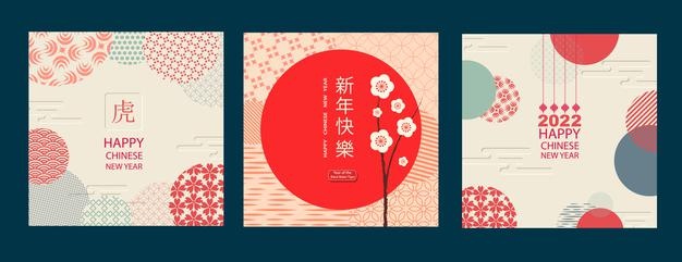 A set of cards  of the chinese new year translation from chinese  happy new year tigervector