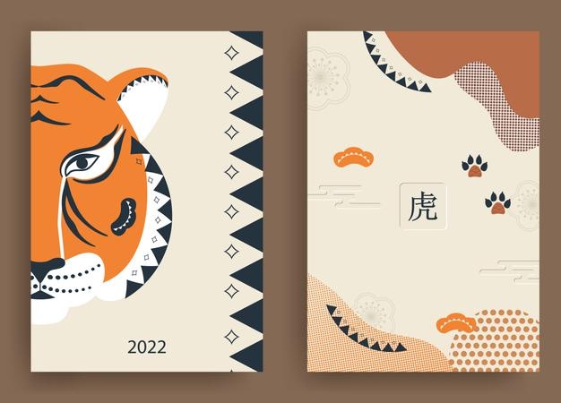 Set for greeting card, poster, website banner with stylized noble tiger. the hieroglyphs mean happy new year and the symbol of the year of the tiger. vector