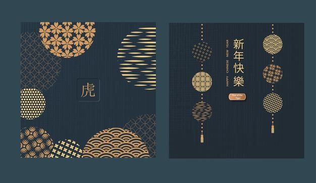 A set of postcards with elements of the chinese new year. dark background. translated from chinese - happy new year, tiger. vector illustration.