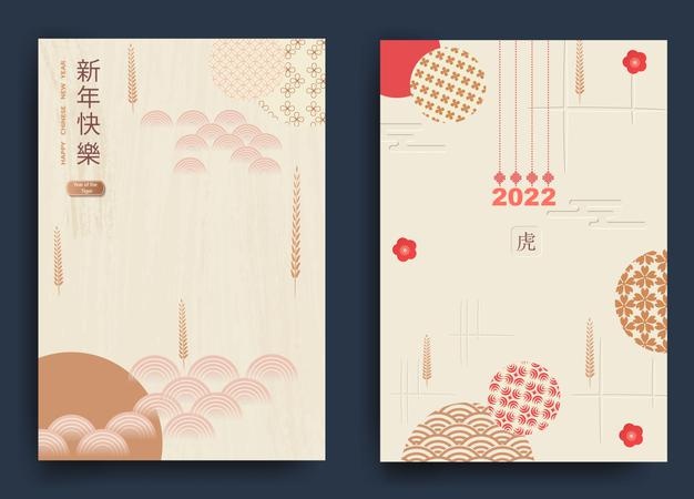 A set of postcards with elements of the chinese new year. light background, patterns, flowers. translated from chinese - happy new year, tiger. vector