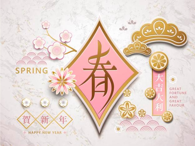 Spring and great fortune in chinese words with floral and elements on marble texture background