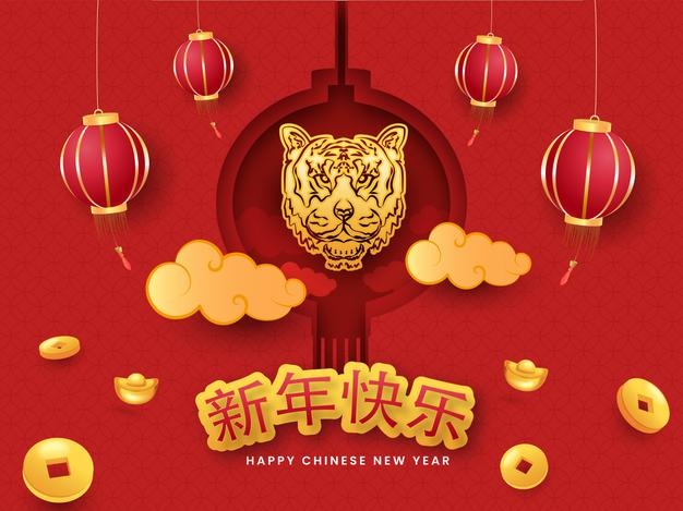 Sticker style happy new year font in chinese language with golden tiger face, lanterns hang on red sacred geometric pattern background.